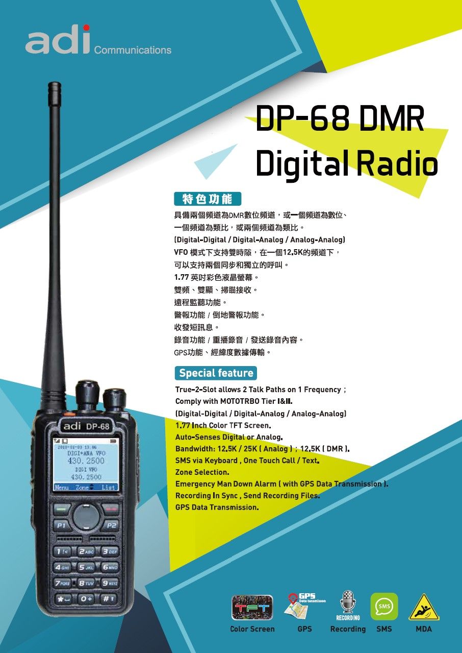 DP-68-1.jpg