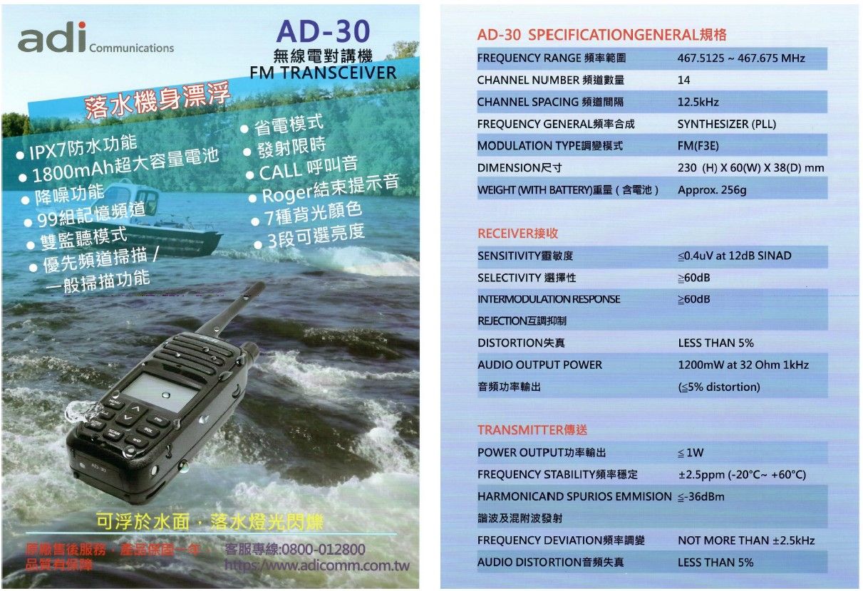 AD-30.jpg