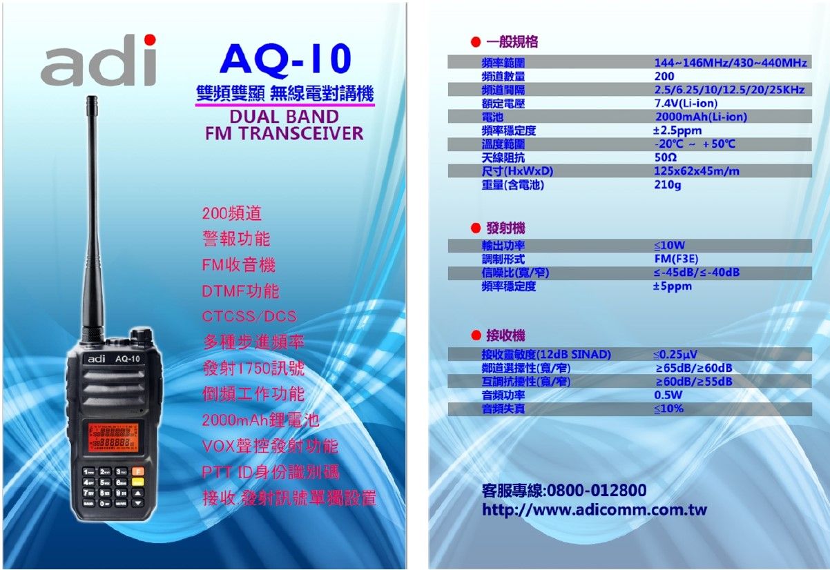 AQ-10.jpg