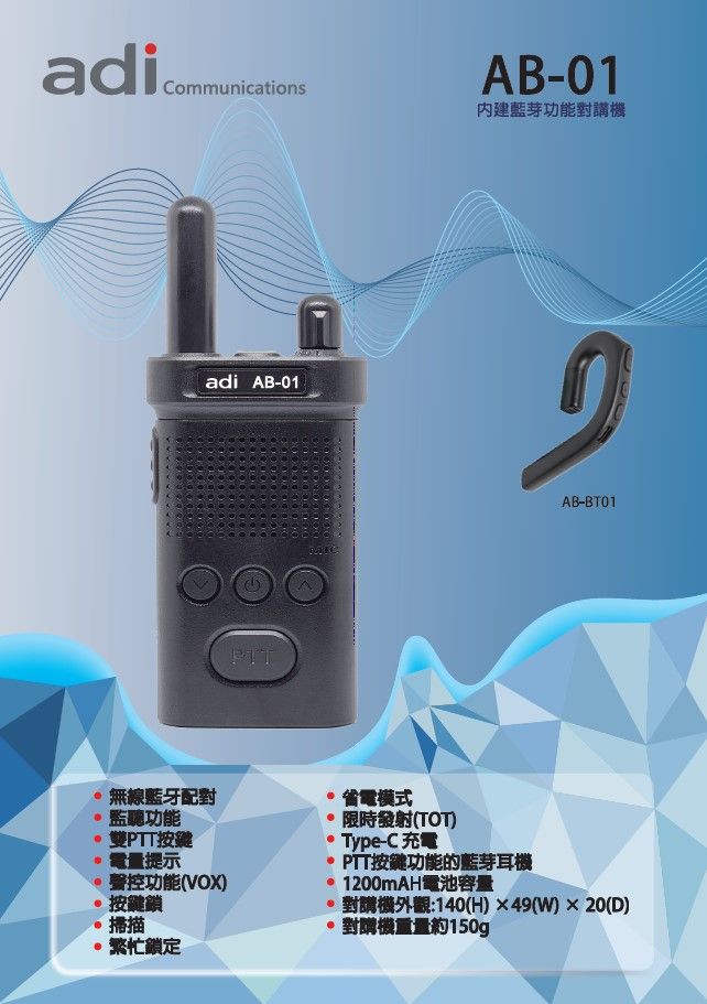 AB-01.jpg