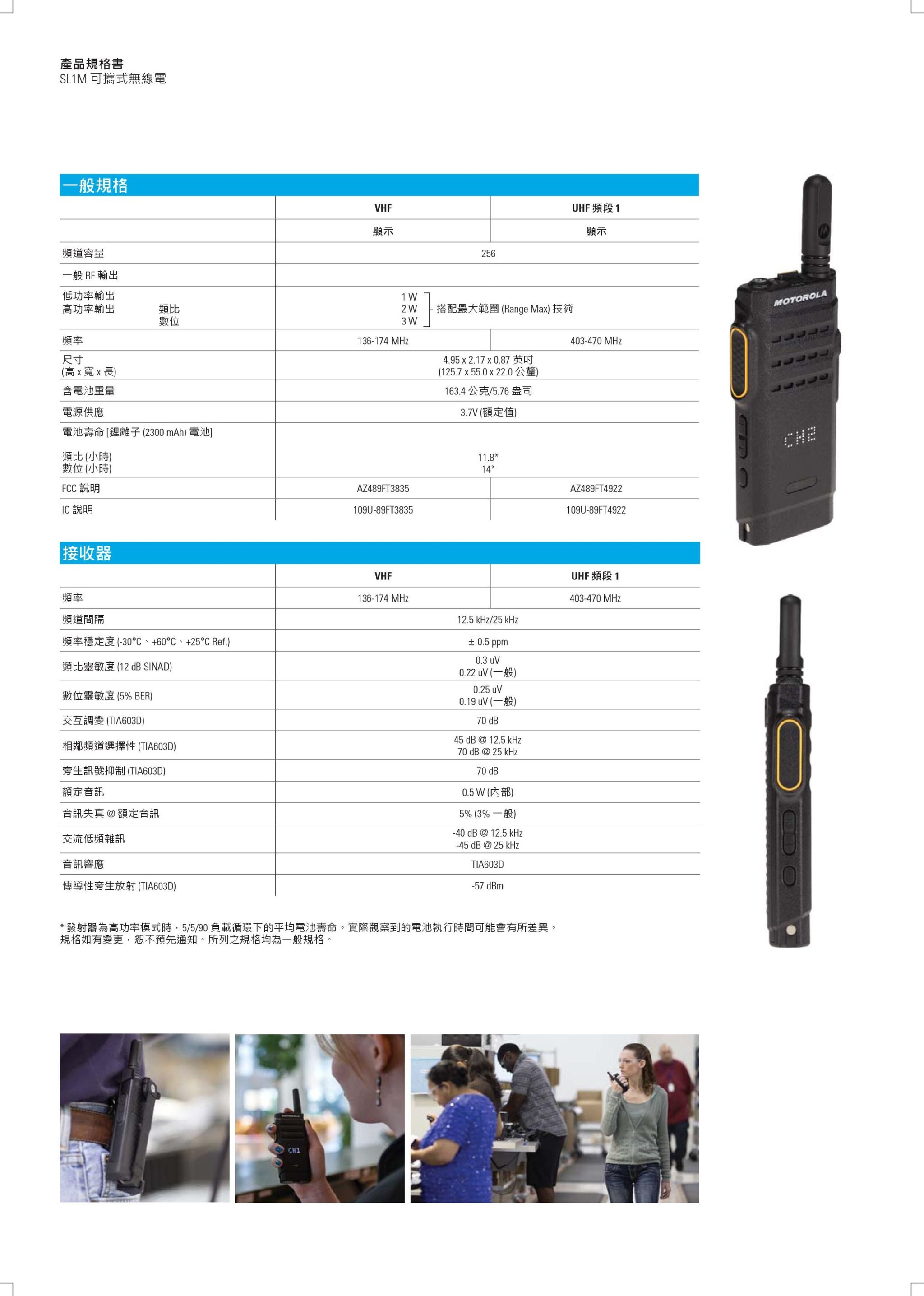 SL1M-1 (1).jpg