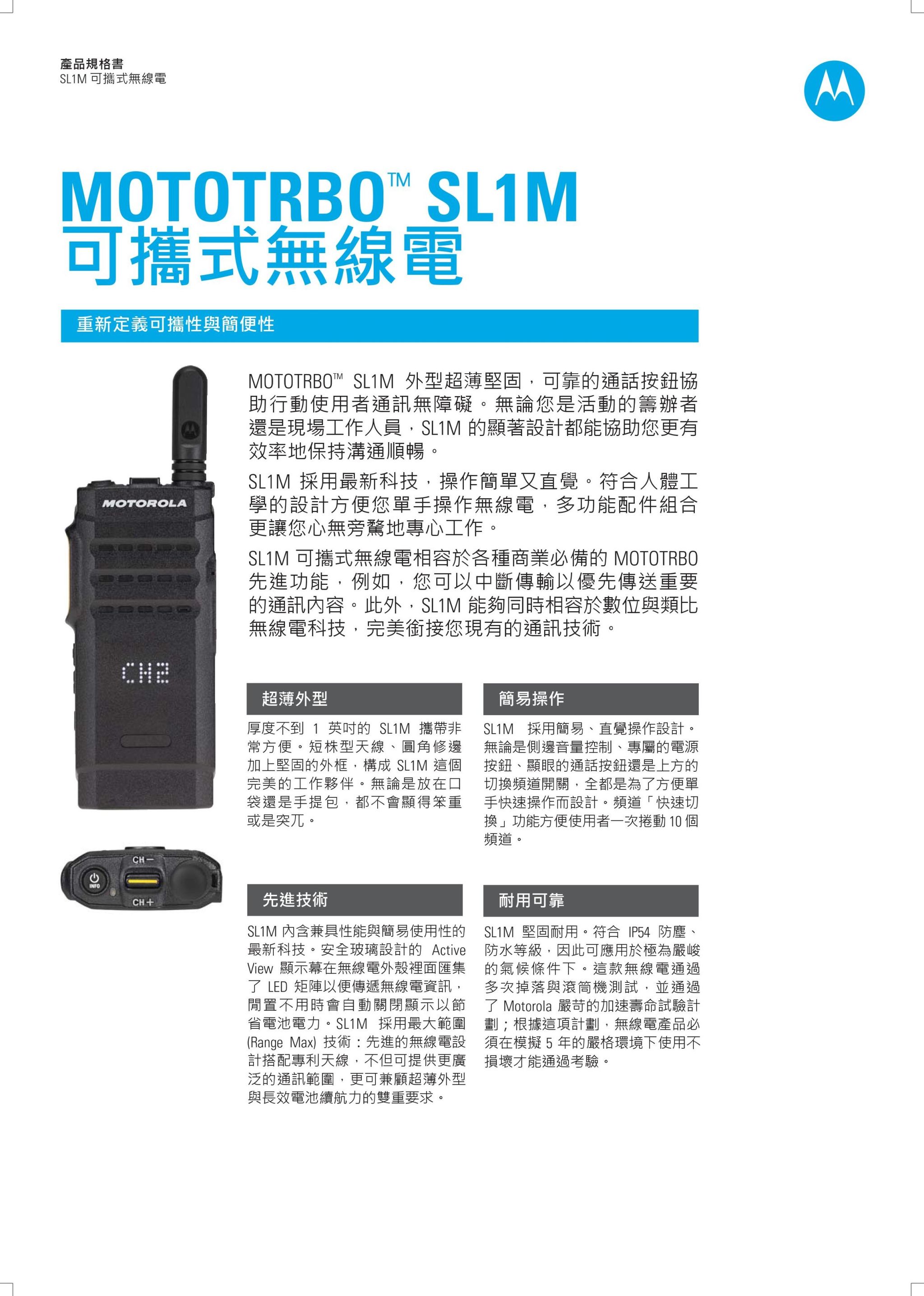 SL1M-1.jpg