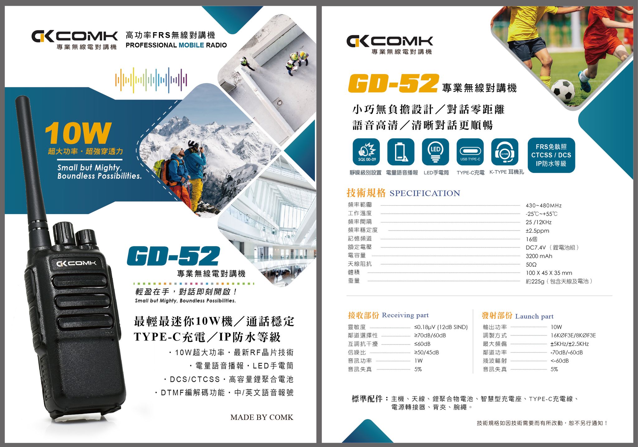 COMK GD-52.jpg